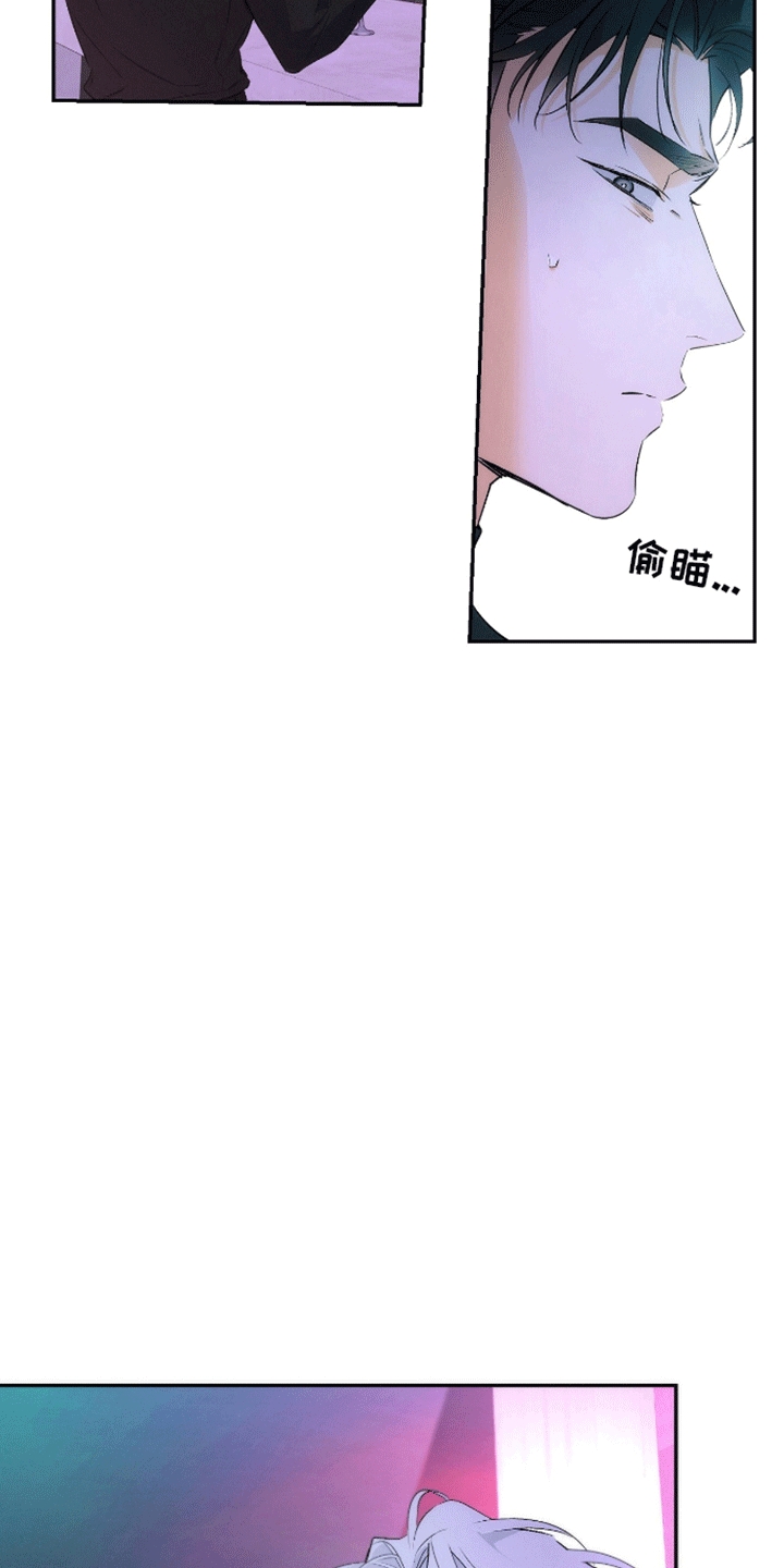 漫画《偏离轨道》在线完整版阅读_偏离轨道漫画（无弹窗）