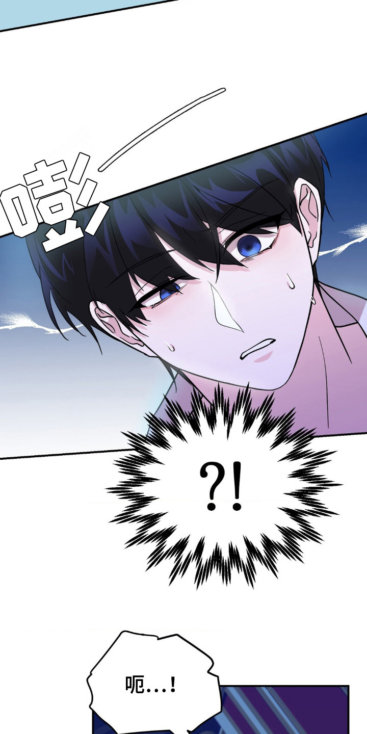 漫画《亵渎之夜》在线完整版阅读_亵渎之夜漫画（无弹窗）