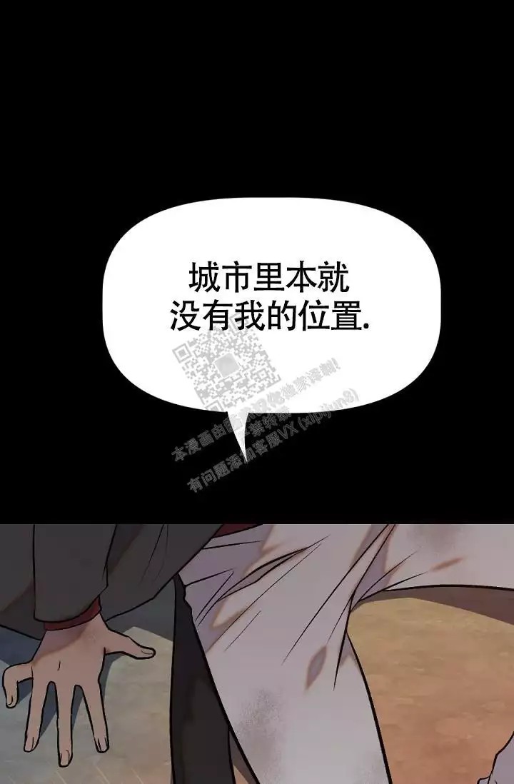 漫画《糟糕的夜吻》在线阅读_夜吻正传漫画（无弹窗）