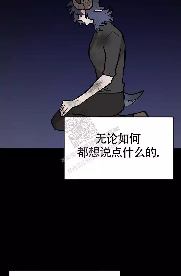 漫画《糟糕的夜吻》在线阅读_夜吻正传漫画（无弹窗）