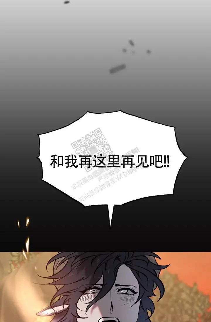 漫画《糟糕的夜吻》在线阅读_夜吻正传漫画（无弹窗）