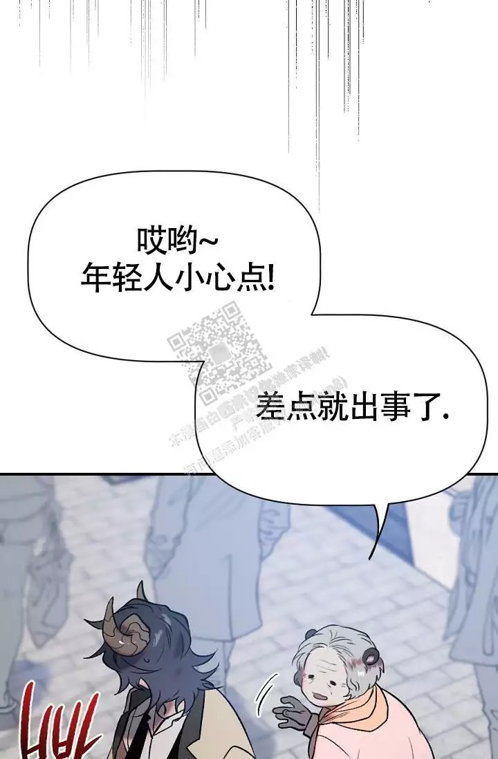 漫画《糟糕的夜吻》在线阅读_夜吻正传漫画（无弹窗）