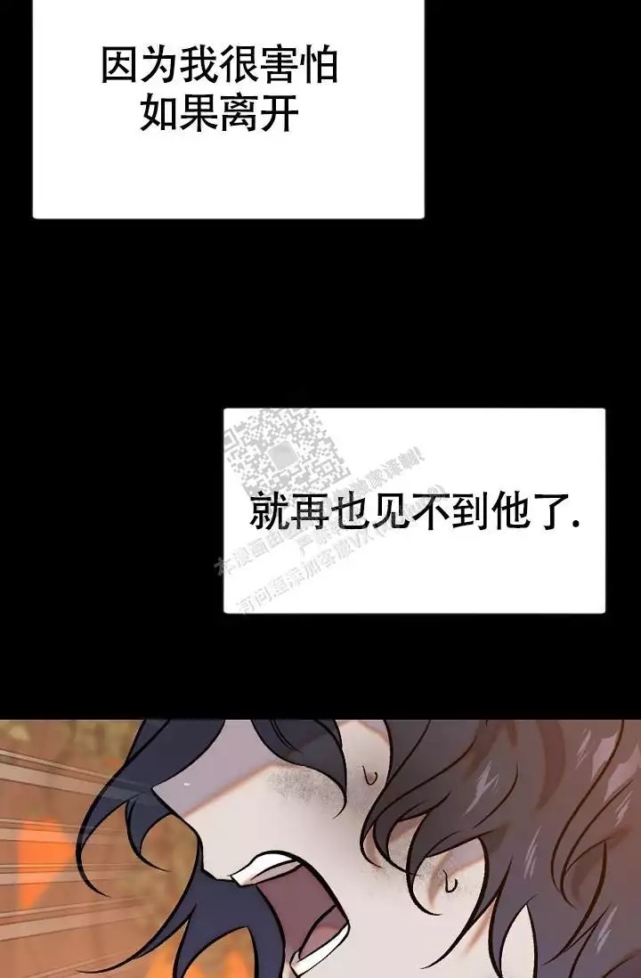 漫画《糟糕的夜吻》在线阅读_夜吻正传漫画（无弹窗）