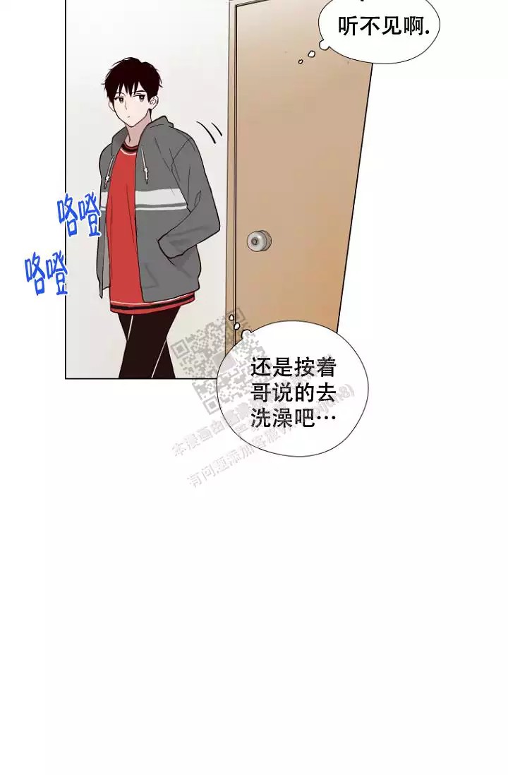 漫画《恋人的钥匙》在线阅读_恋人的钥匙漫画（无弹窗）