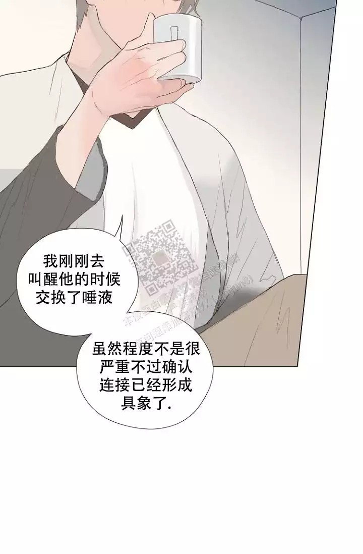 漫画《恋人的钥匙》在线阅读_恋人的钥匙漫画（无弹窗）