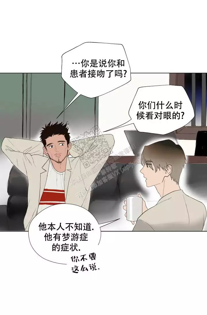 漫画《恋人的钥匙》在线阅读_恋人的钥匙漫画（无弹窗）