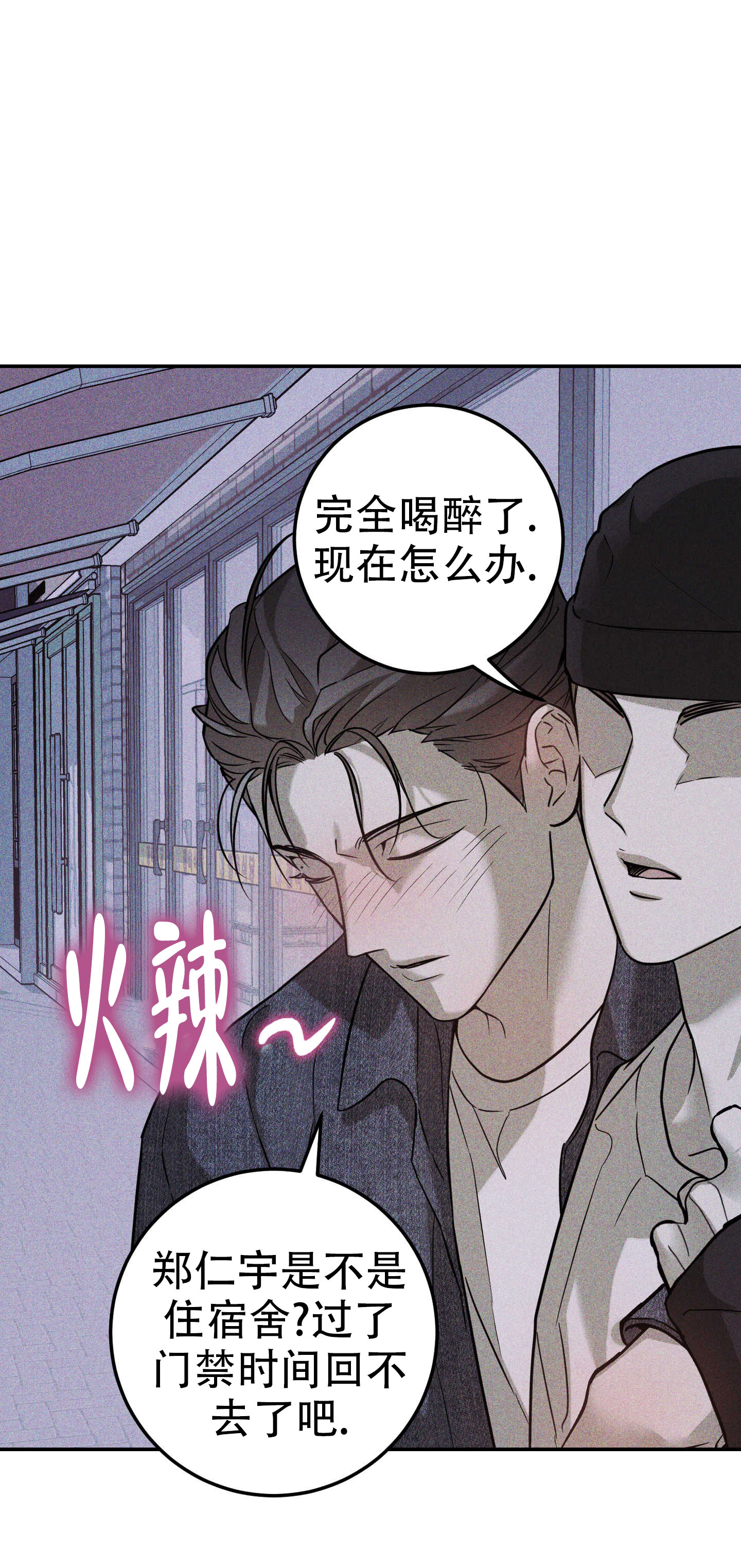 漫画《交换命运》在线完整版阅读_交换命运漫画（无弹窗）