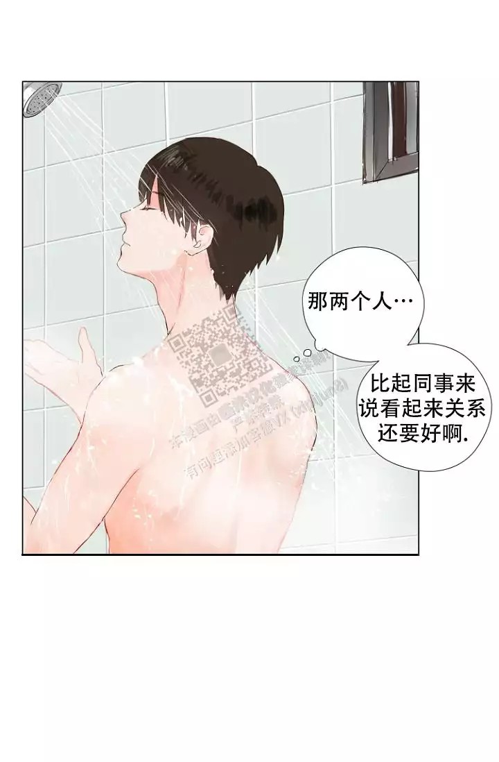 漫画《恋人的钥匙》在线阅读_恋人的钥匙漫画（无弹窗）