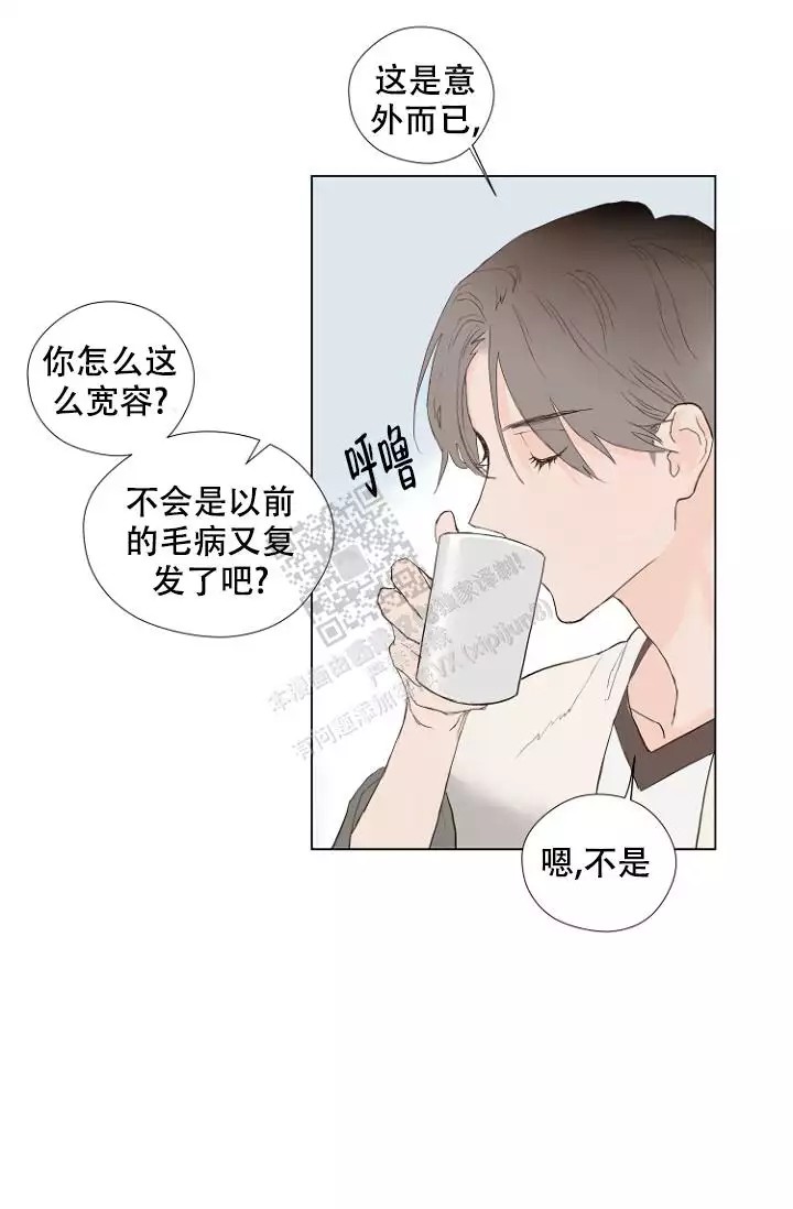 漫画《恋人的钥匙》在线阅读_恋人的钥匙漫画（无弹窗）