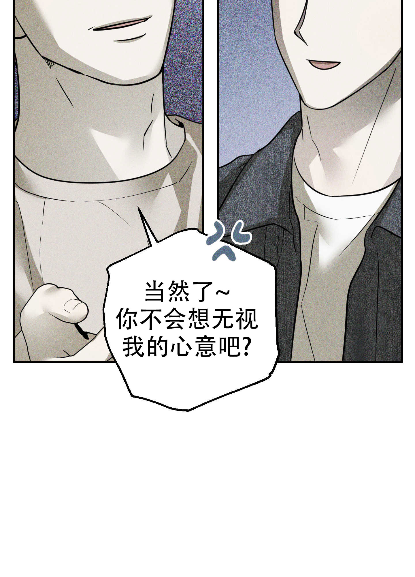 漫画《交换命运》在线完整版阅读_交换命运漫画（无弹窗）