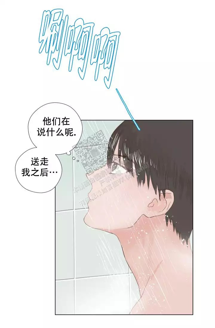 漫画《恋人的钥匙》在线阅读_恋人的钥匙漫画（无弹窗）