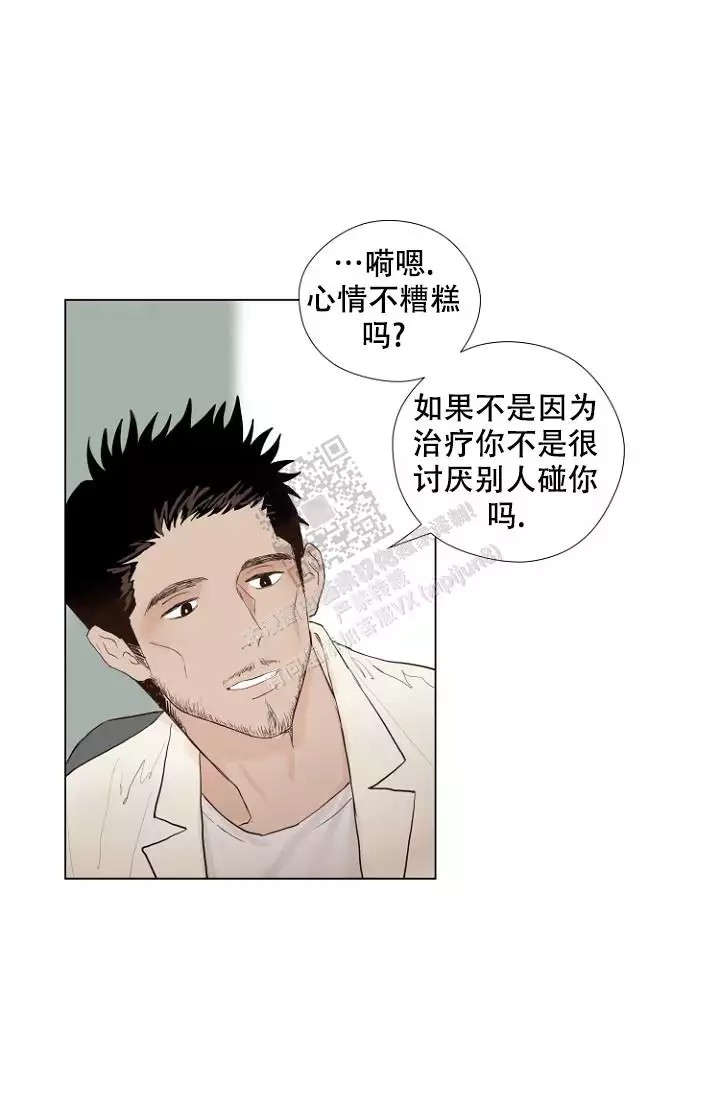 漫画《恋人的钥匙》在线阅读_恋人的钥匙漫画（无弹窗）