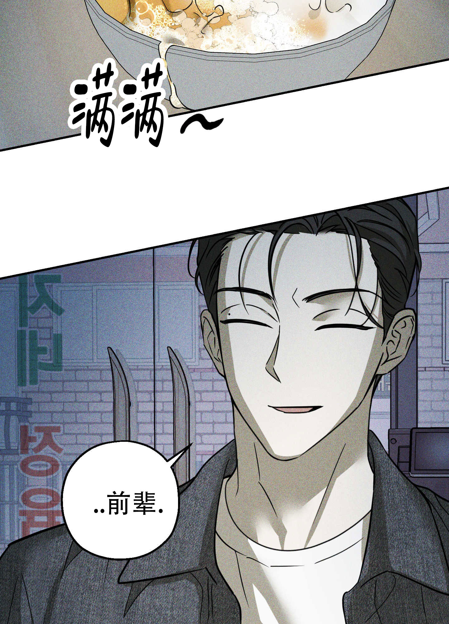 漫画《交换命运》在线完整版阅读_交换命运漫画（无弹窗）