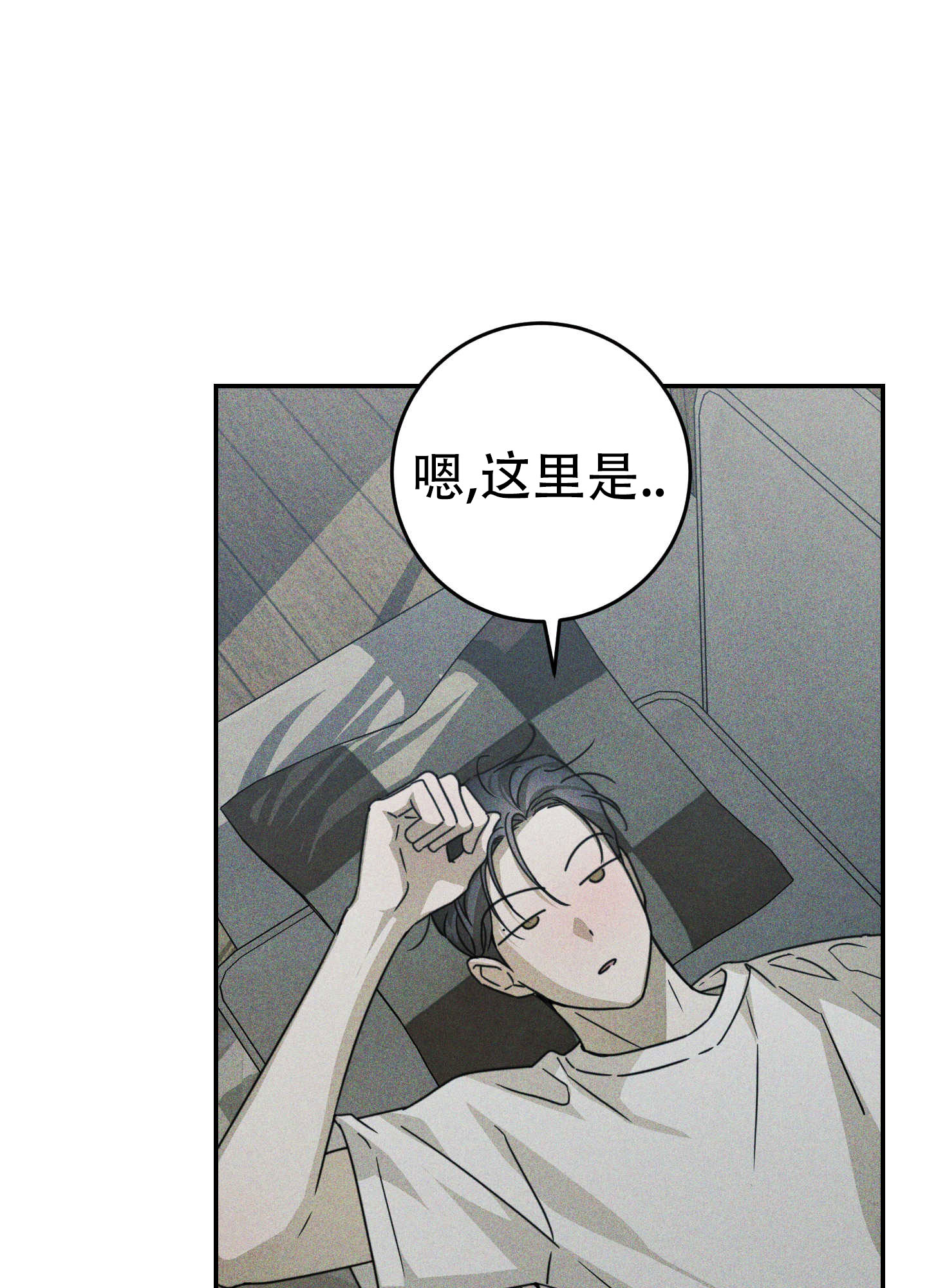 漫画《交换命运》在线完整版阅读_交换命运漫画（无弹窗）