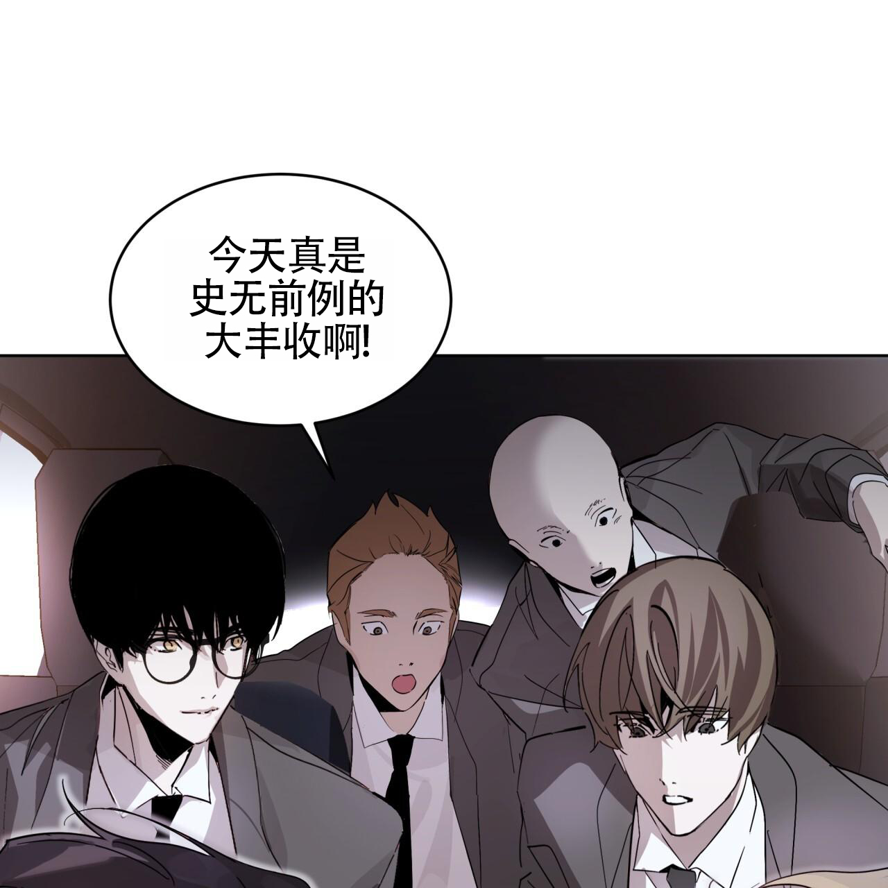 西柚《背叛》漫画在线下拉_背叛漫画浮云（下拉式阅读）