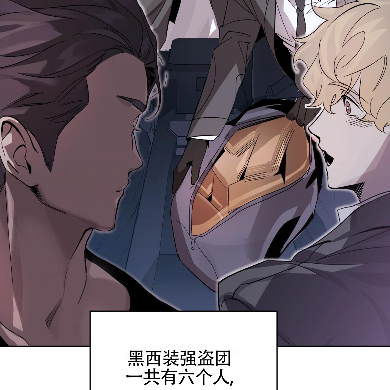 西柚《背叛》漫画在线下拉_背叛漫画浮云（下拉式阅读）