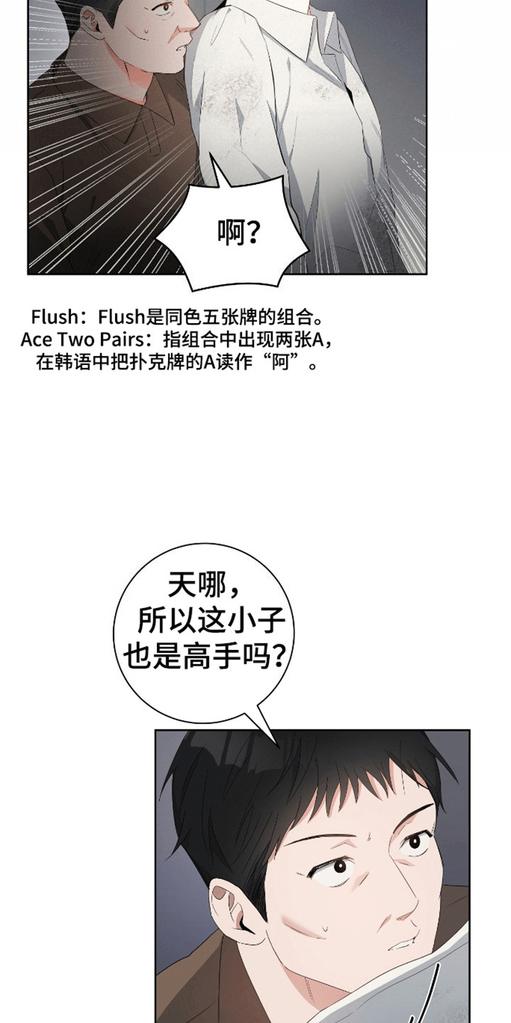 西柚《凝视深渊》漫画在线下拉_凝视深渊漫画浮云（下拉式阅读）
