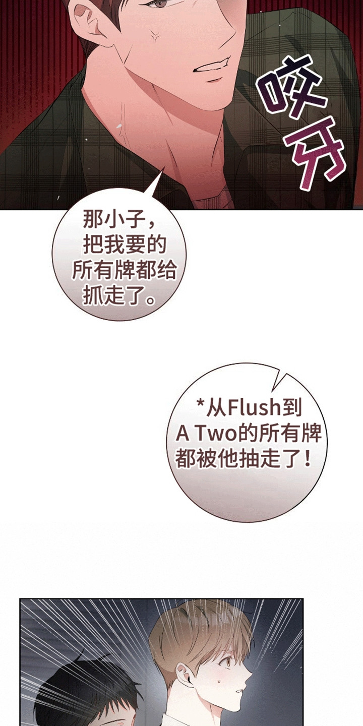 西柚《凝视深渊》漫画在线下拉_凝视深渊漫画浮云（下拉式阅读）