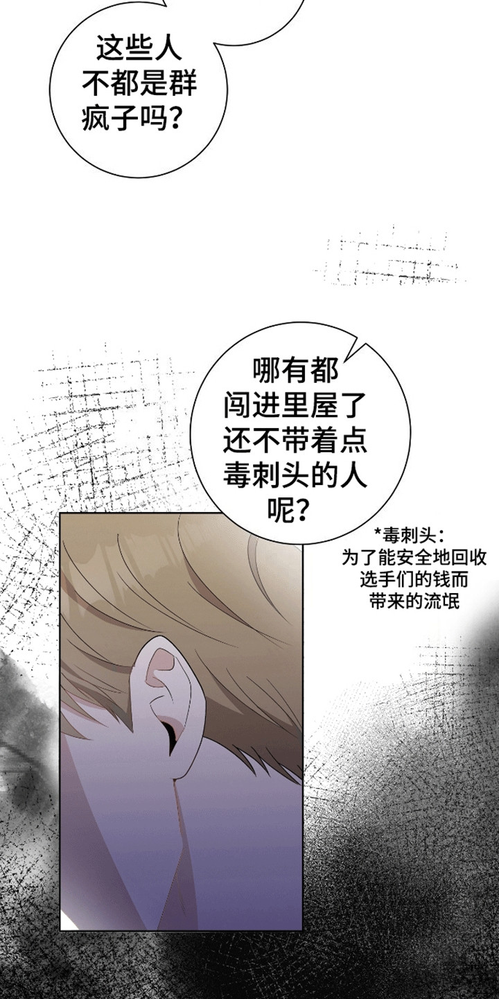 西柚《凝视深渊》漫画在线下拉_凝视深渊漫画浮云（下拉式阅读）