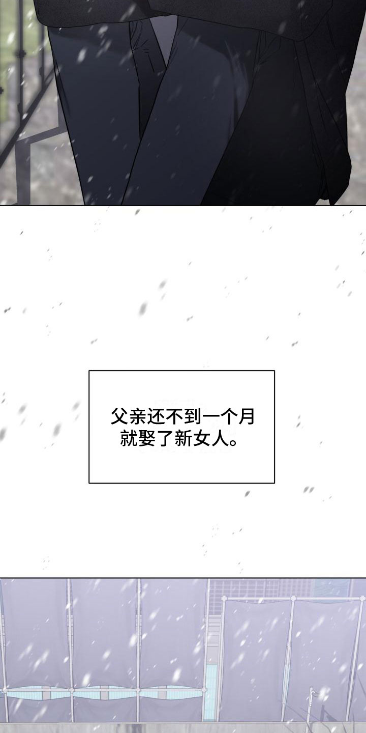 漫画《危险制控》在线完整版阅读_危险制控漫画（无弹窗）