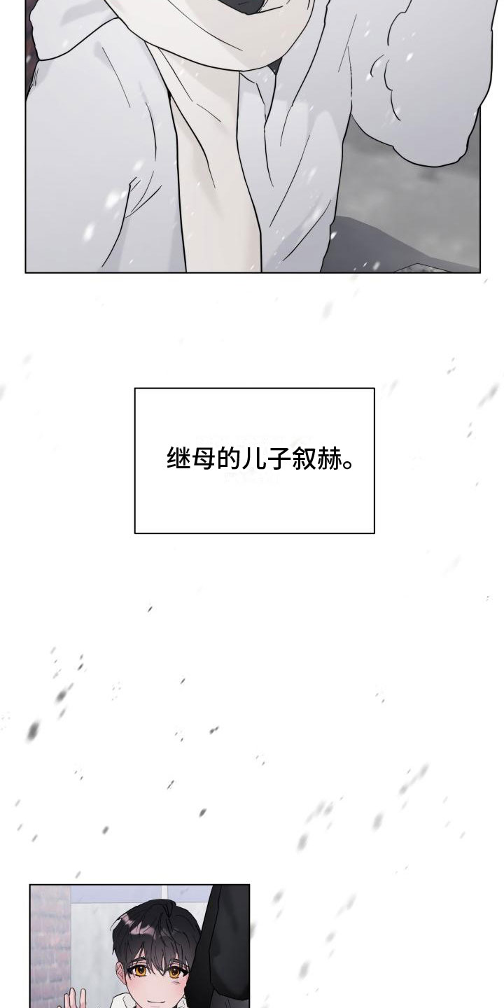 漫画《危险制控》在线完整版阅读_危险制控漫画（无弹窗）