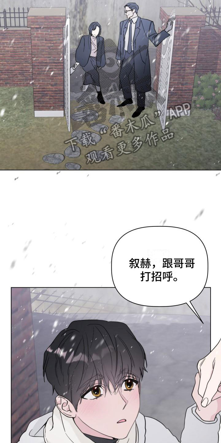 漫画《危险制控》在线完整版阅读_危险制控漫画（无弹窗）