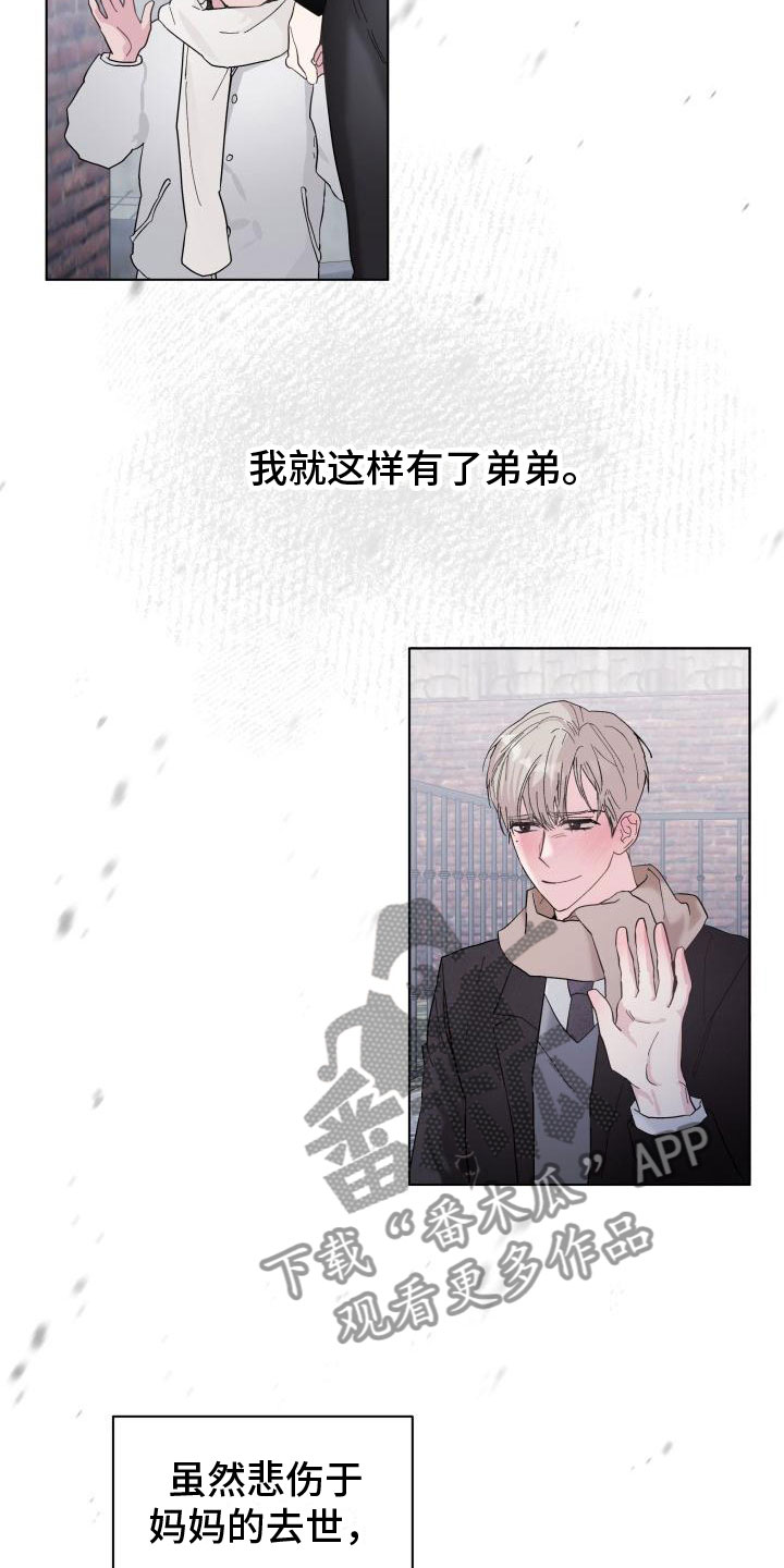 漫画《危险制控》在线完整版阅读_危险制控漫画（无弹窗）