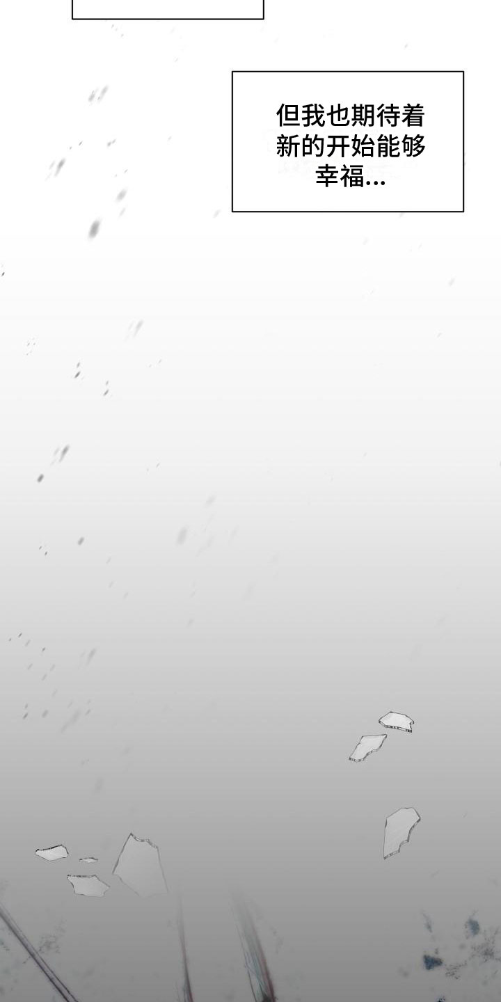 漫画《危险制控》在线完整版阅读_危险制控漫画（无弹窗）