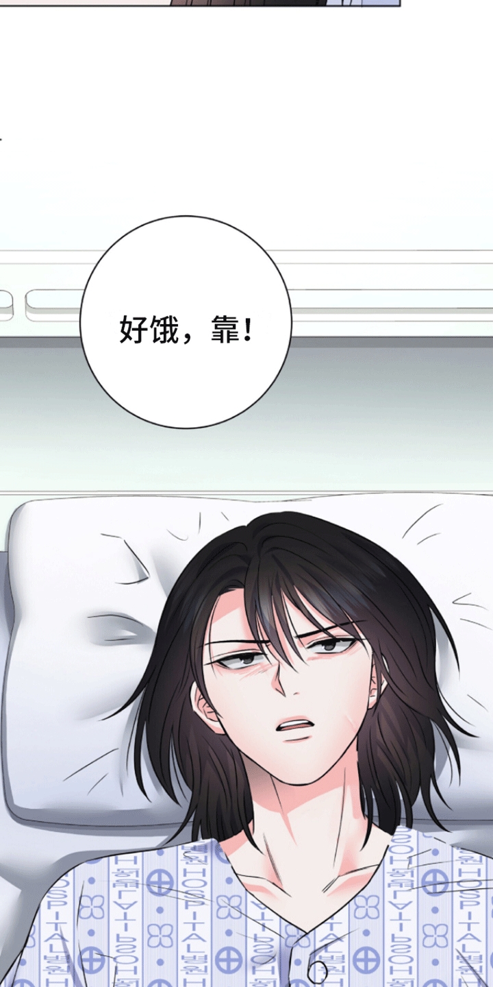 西柚《以下犯上》漫画在线下拉_以下犯上漫画浮云（下拉式阅读）