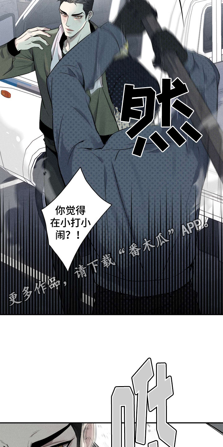 漫画《旧日兄弟情》在线完整版阅读_旧日兄弟情漫画（无弹窗）