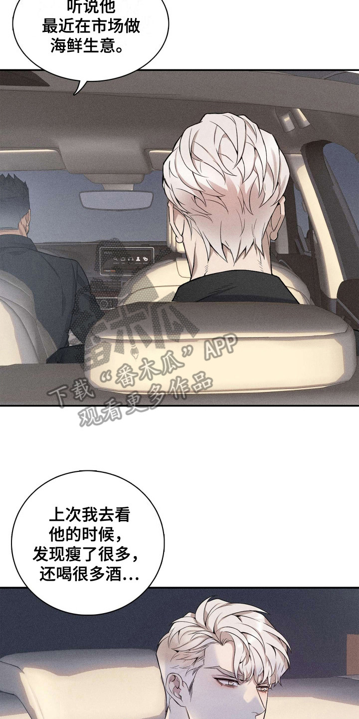 漫画《旧日兄弟情》在线完整版阅读_旧日兄弟情漫画（无弹窗）
