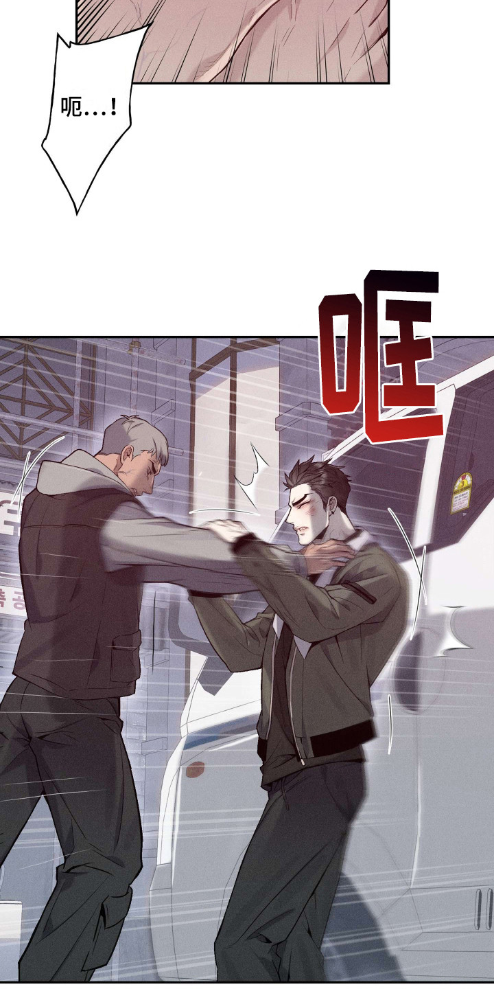 漫画《旧日兄弟情》在线完整版阅读_旧日兄弟情漫画（无弹窗）