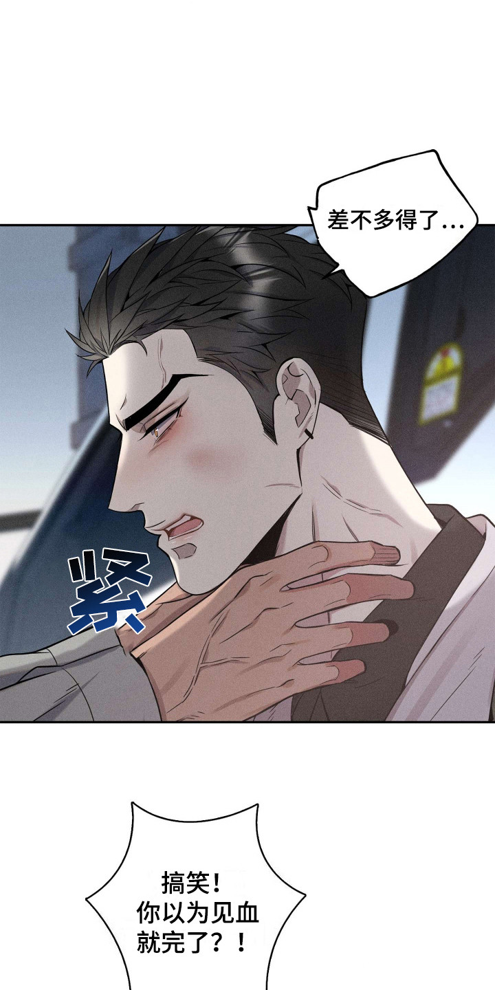 漫画《旧日兄弟情》在线完整版阅读_旧日兄弟情漫画（无弹窗）