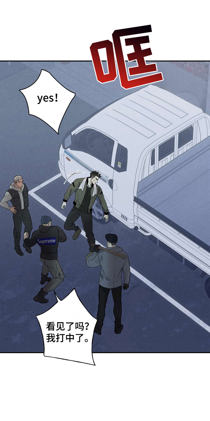 漫画《旧日兄弟情》在线完整版阅读_旧日兄弟情漫画（无弹窗）