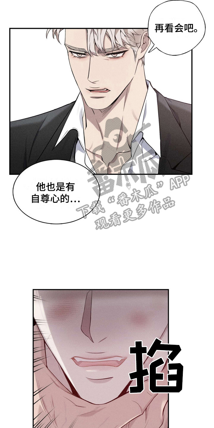 漫画《旧日兄弟情》在线完整版阅读_旧日兄弟情漫画（无弹窗）