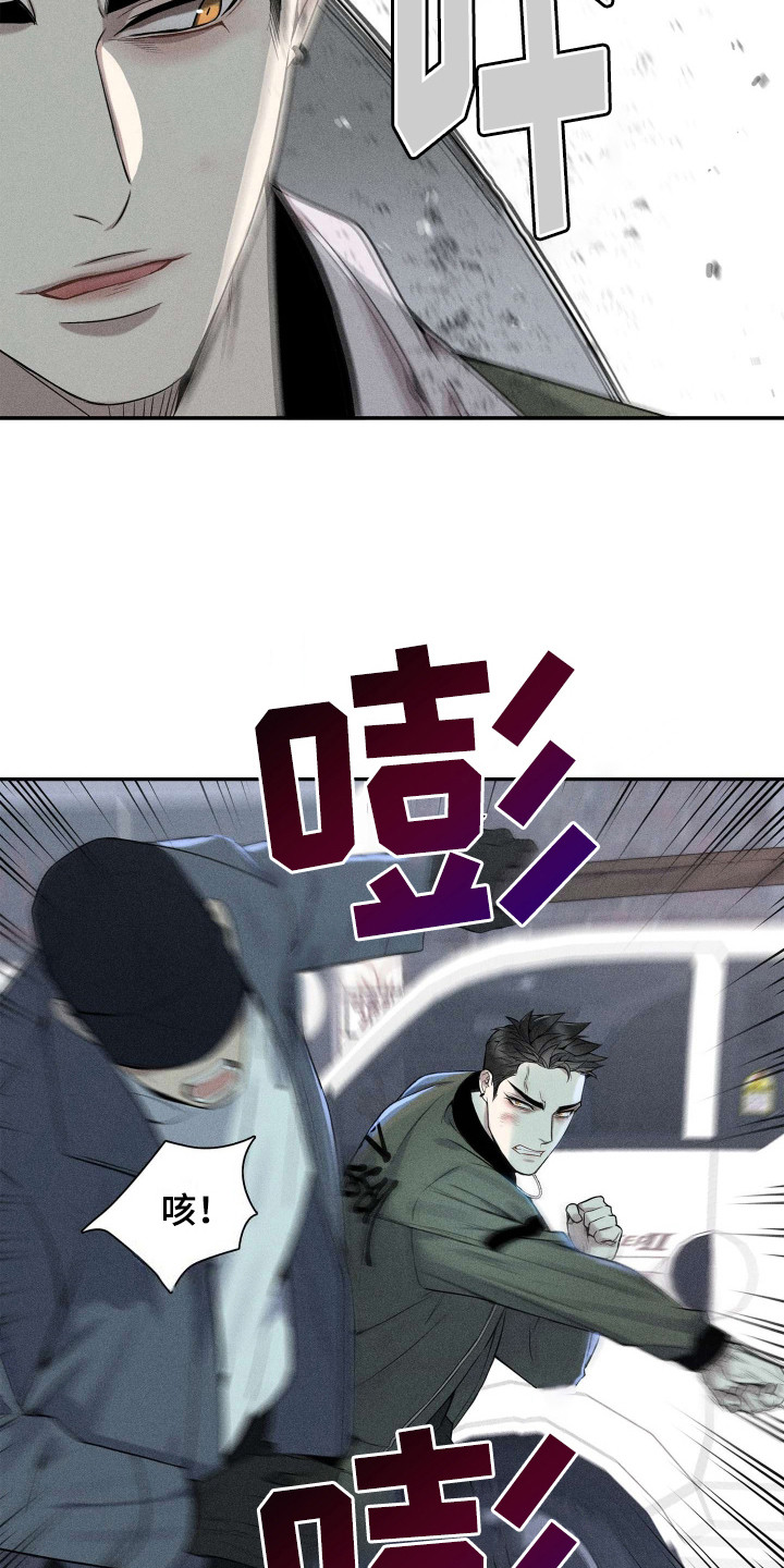 漫画《旧日兄弟情》在线完整版阅读_旧日兄弟情漫画（无弹窗）