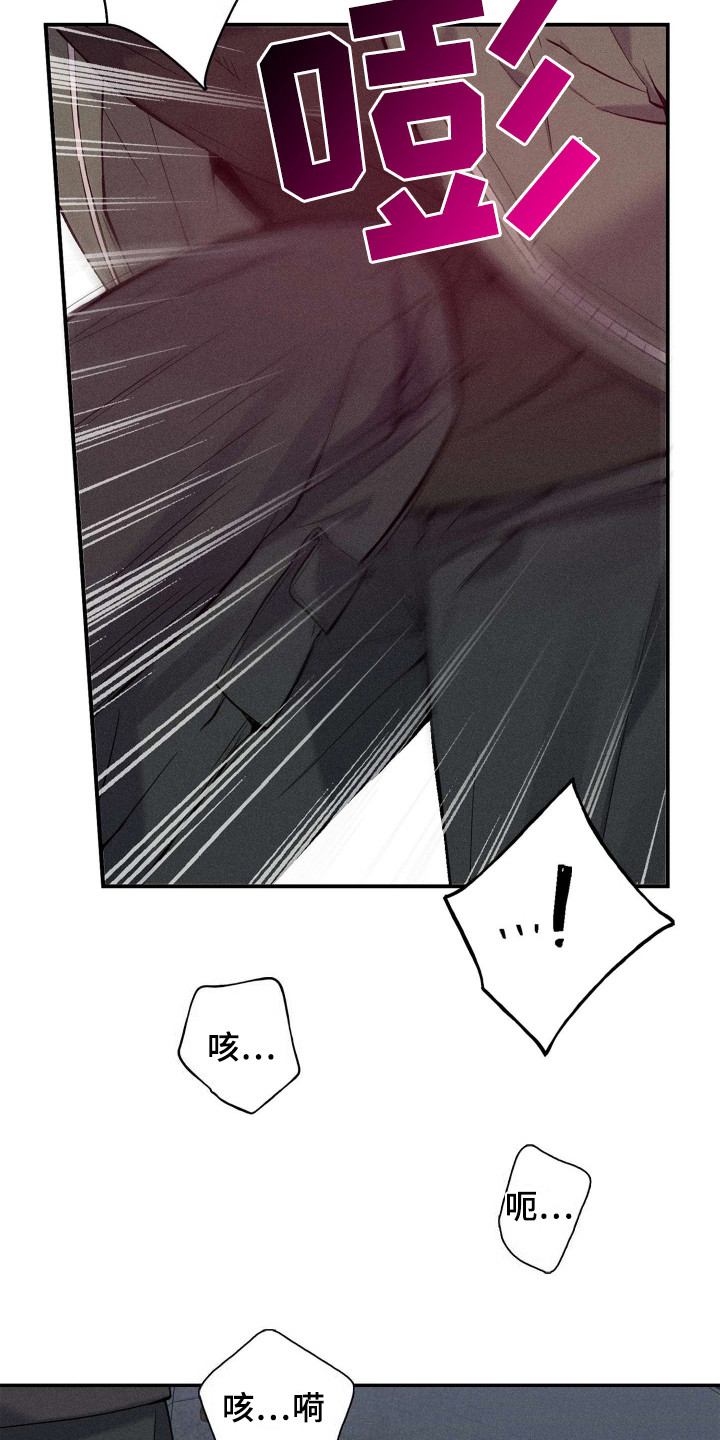 漫画《旧日兄弟情》在线完整版阅读_旧日兄弟情漫画（无弹窗）