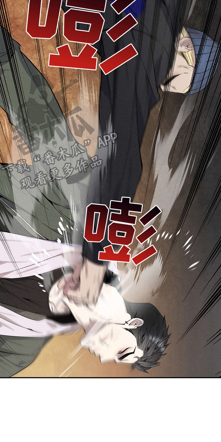 漫画《旧日兄弟情》在线完整版阅读_旧日兄弟情漫画（无弹窗）