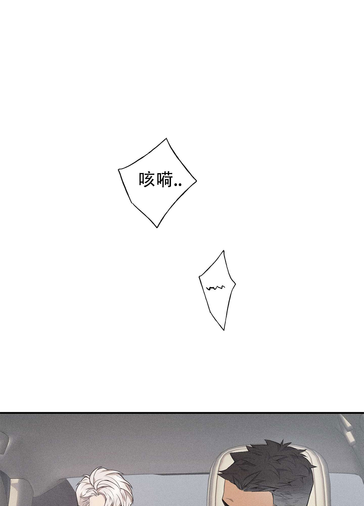 漫画《悲鸣的恋人》在线完整版阅读_悲鸣的恋人漫画（无弹窗）