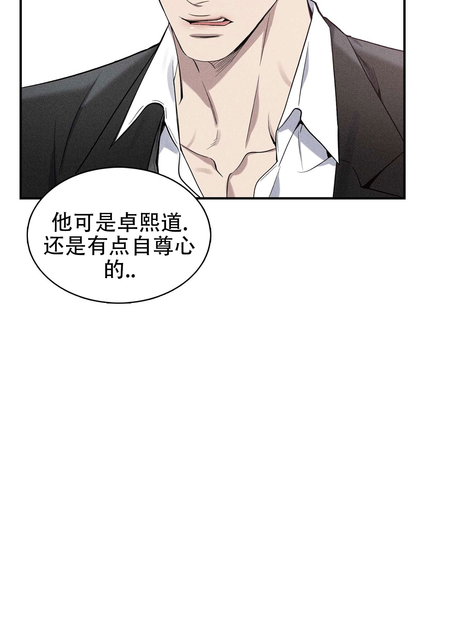 漫画《悲鸣的恋人》在线完整版阅读_悲鸣的恋人漫画（无弹窗）