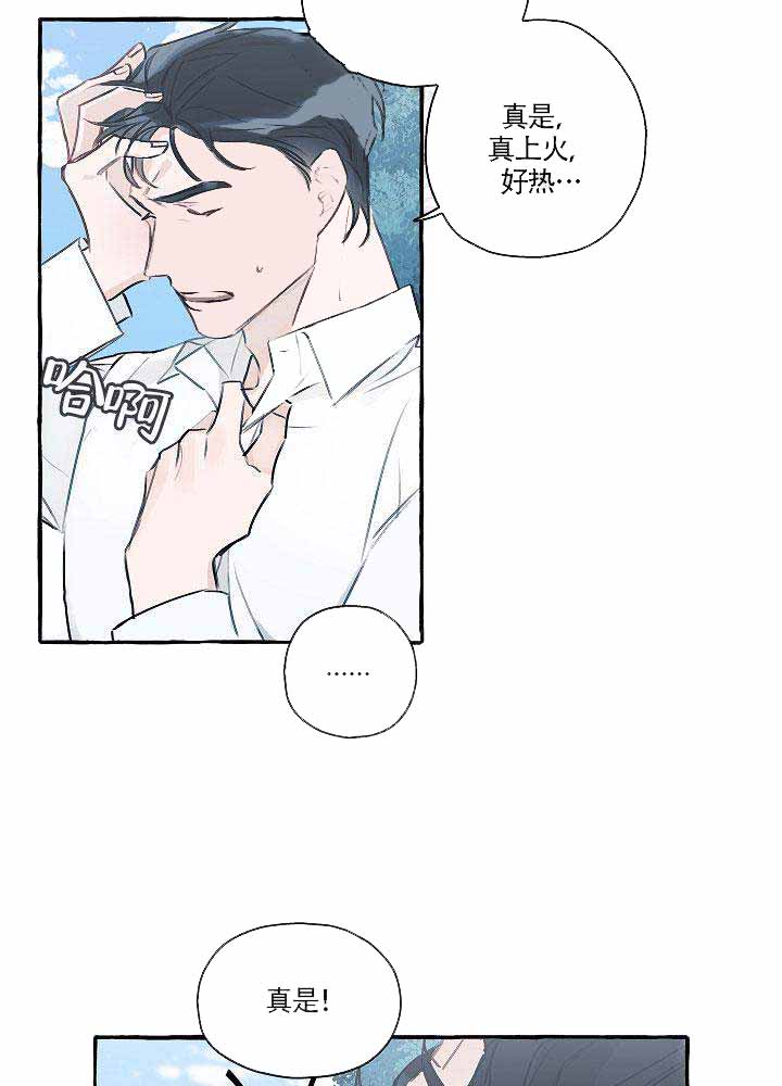 西柚《完美的逮捕》漫画在线下拉_完美的逮捕漫画浮云（下拉式阅读）