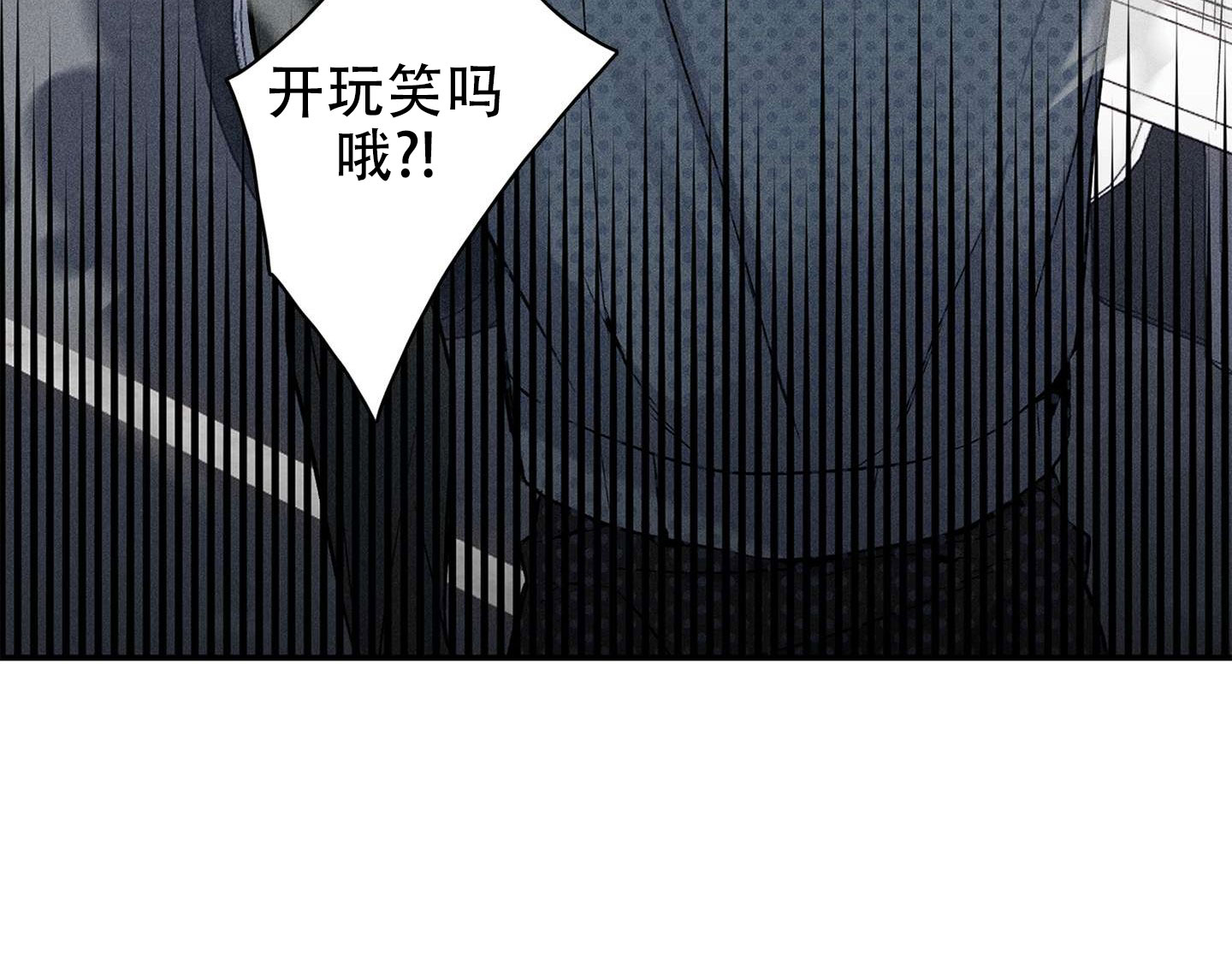 漫画《悲鸣的恋人》在线完整版阅读_悲鸣的恋人漫画（无弹窗）