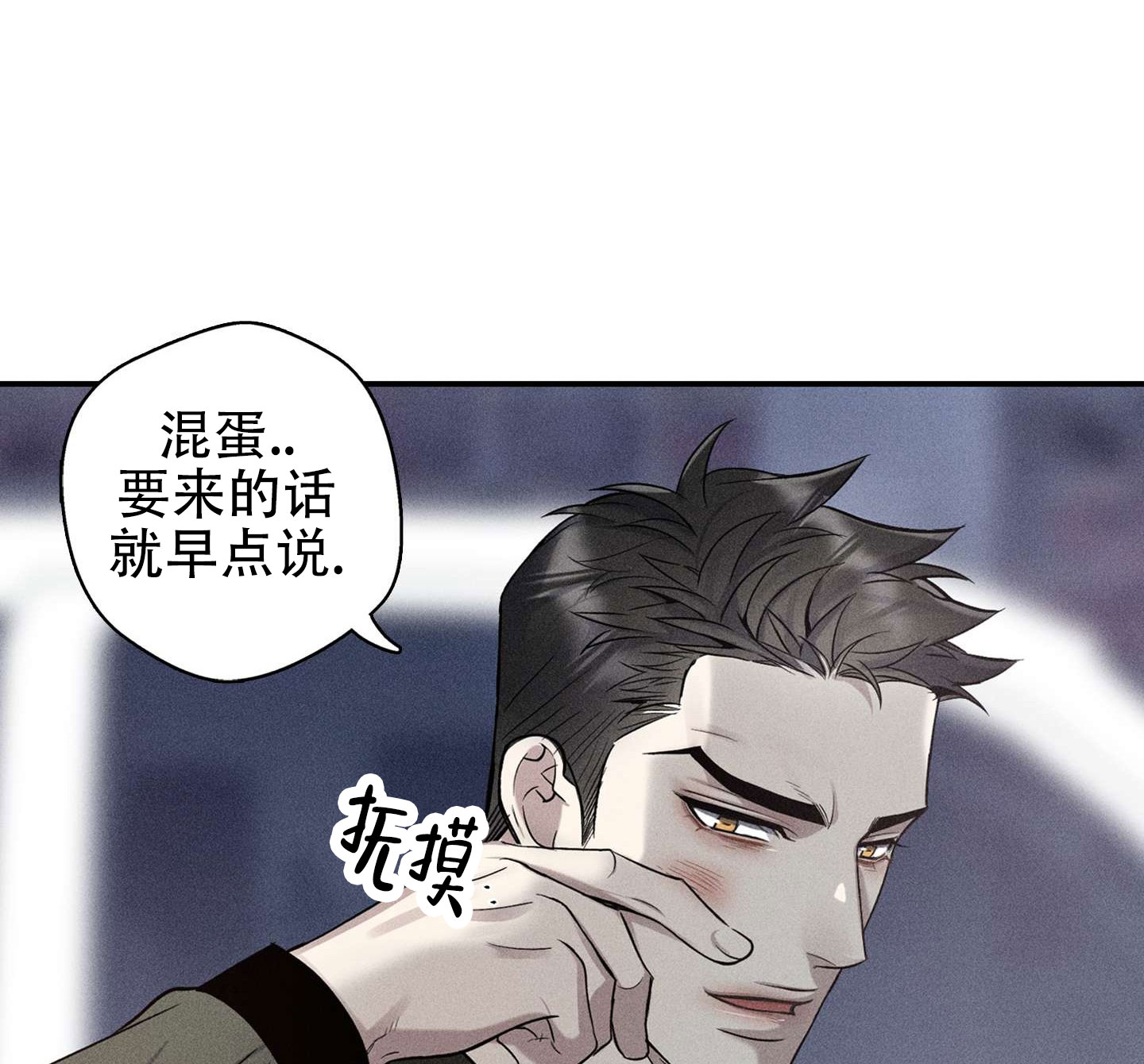 漫画《悲鸣的恋人》在线完整版阅读_悲鸣的恋人漫画（无弹窗）