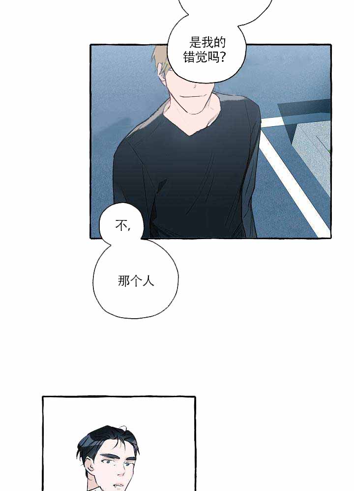 西柚《完美的逮捕》漫画在线下拉_完美的逮捕漫画浮云（下拉式阅读）