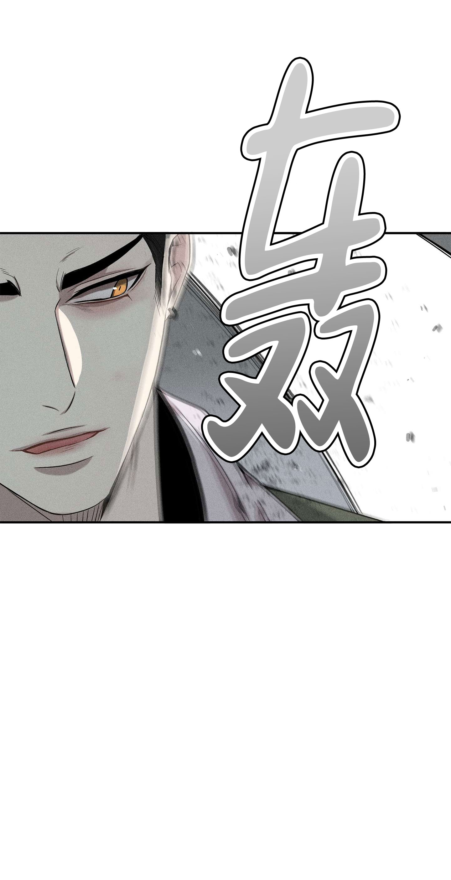 漫画《悲鸣的恋人》在线完整版阅读_悲鸣的恋人漫画（无弹窗）