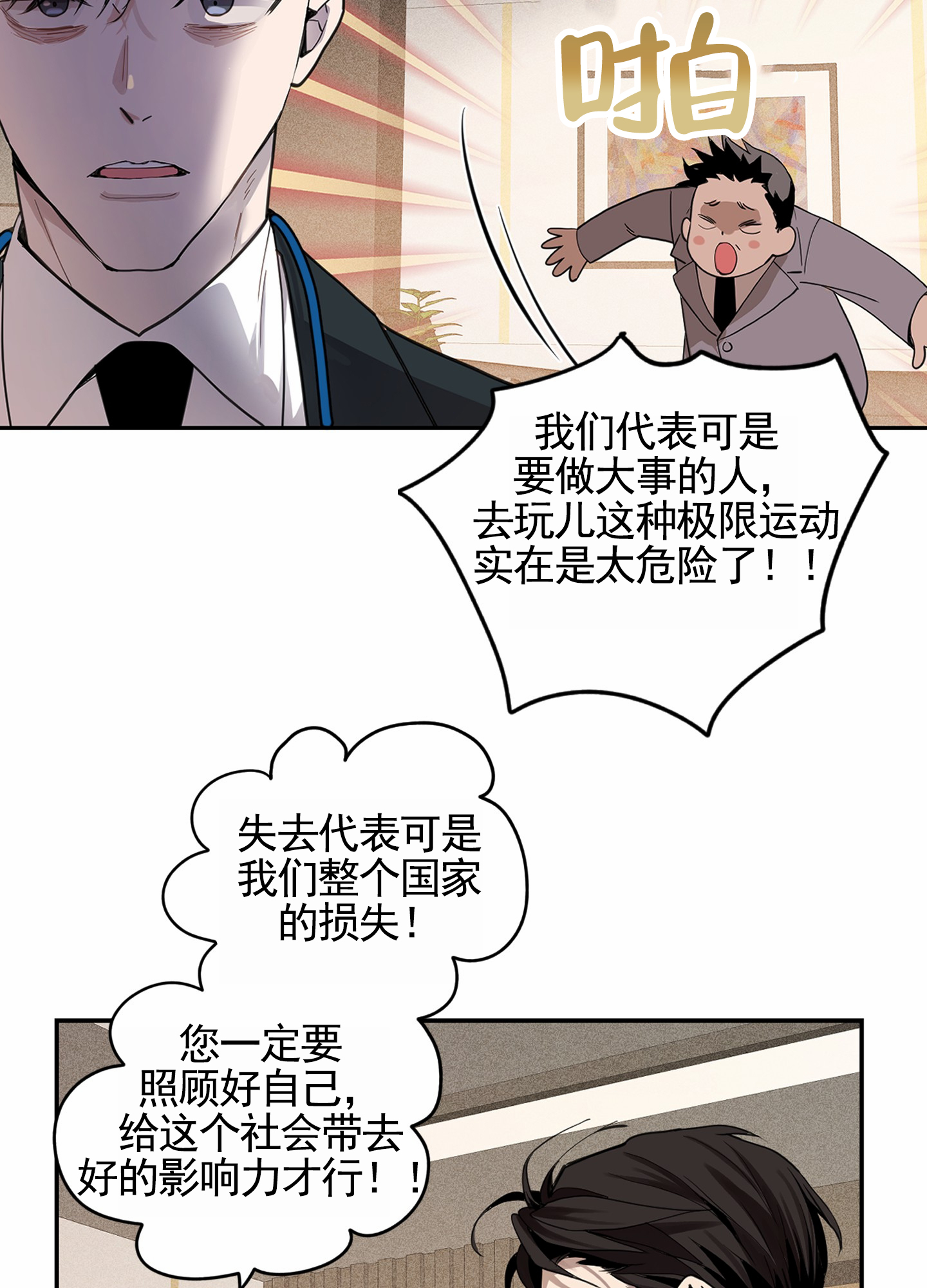 西柚《狗血罗曼史》漫画在线下拉_狗血罗曼史漫画浮云（下拉式阅读）