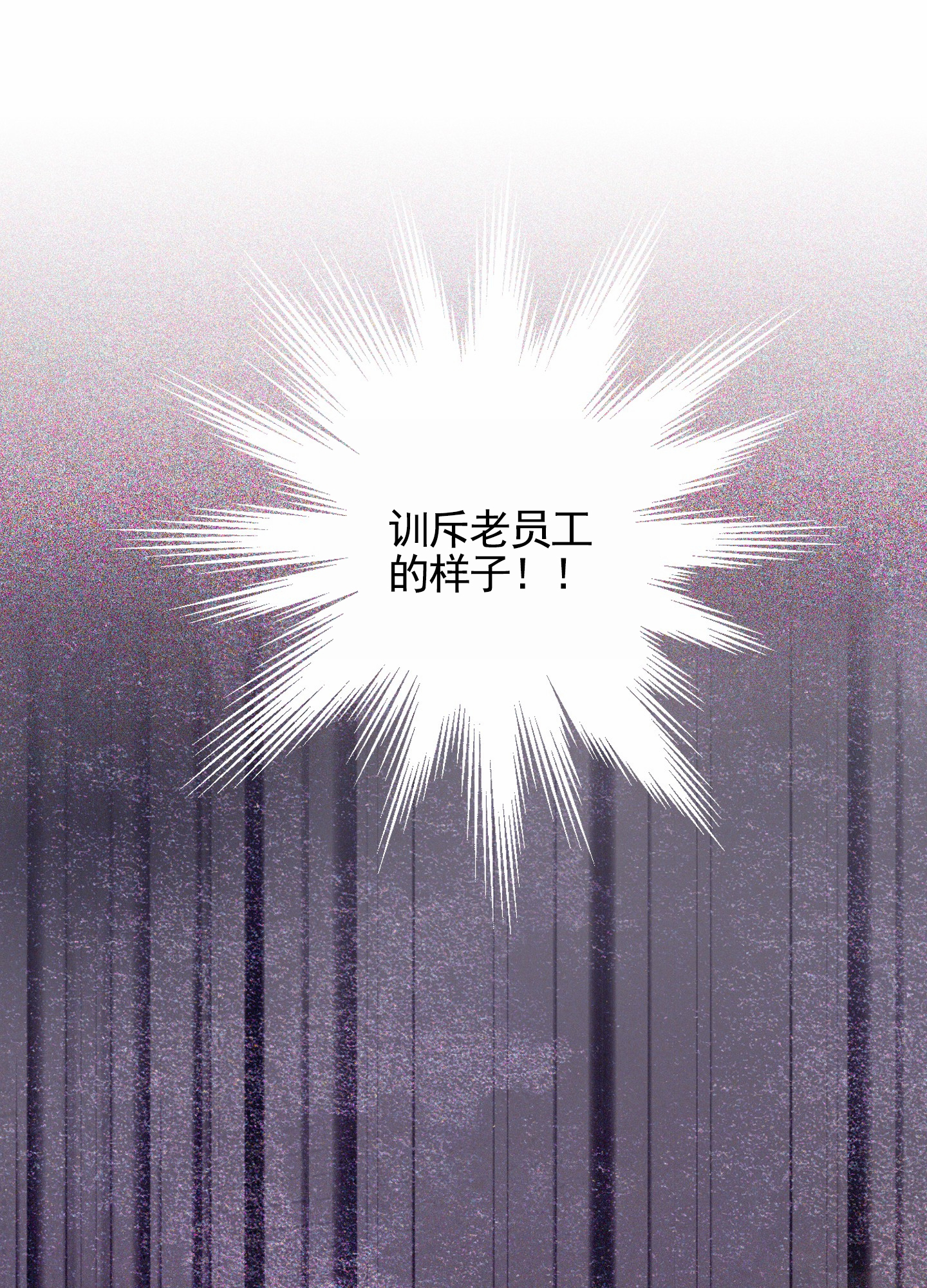 西柚《狗血罗曼史》漫画在线下拉_狗血罗曼史漫画浮云（下拉式阅读）