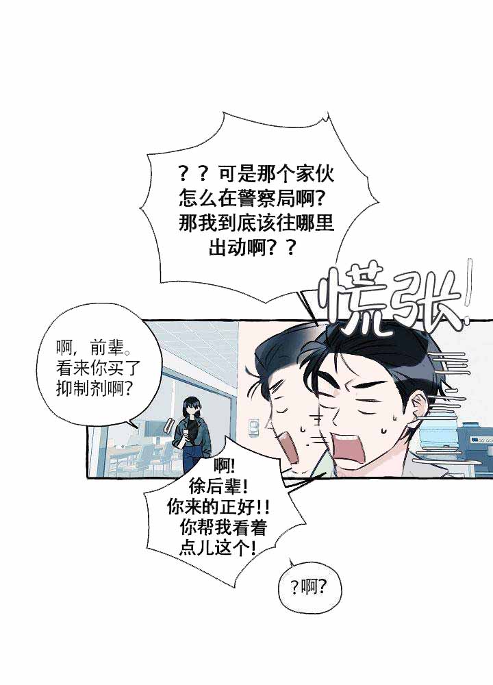 西柚《完美的逮捕》漫画在线下拉_完美的逮捕漫画浮云（下拉式阅读）