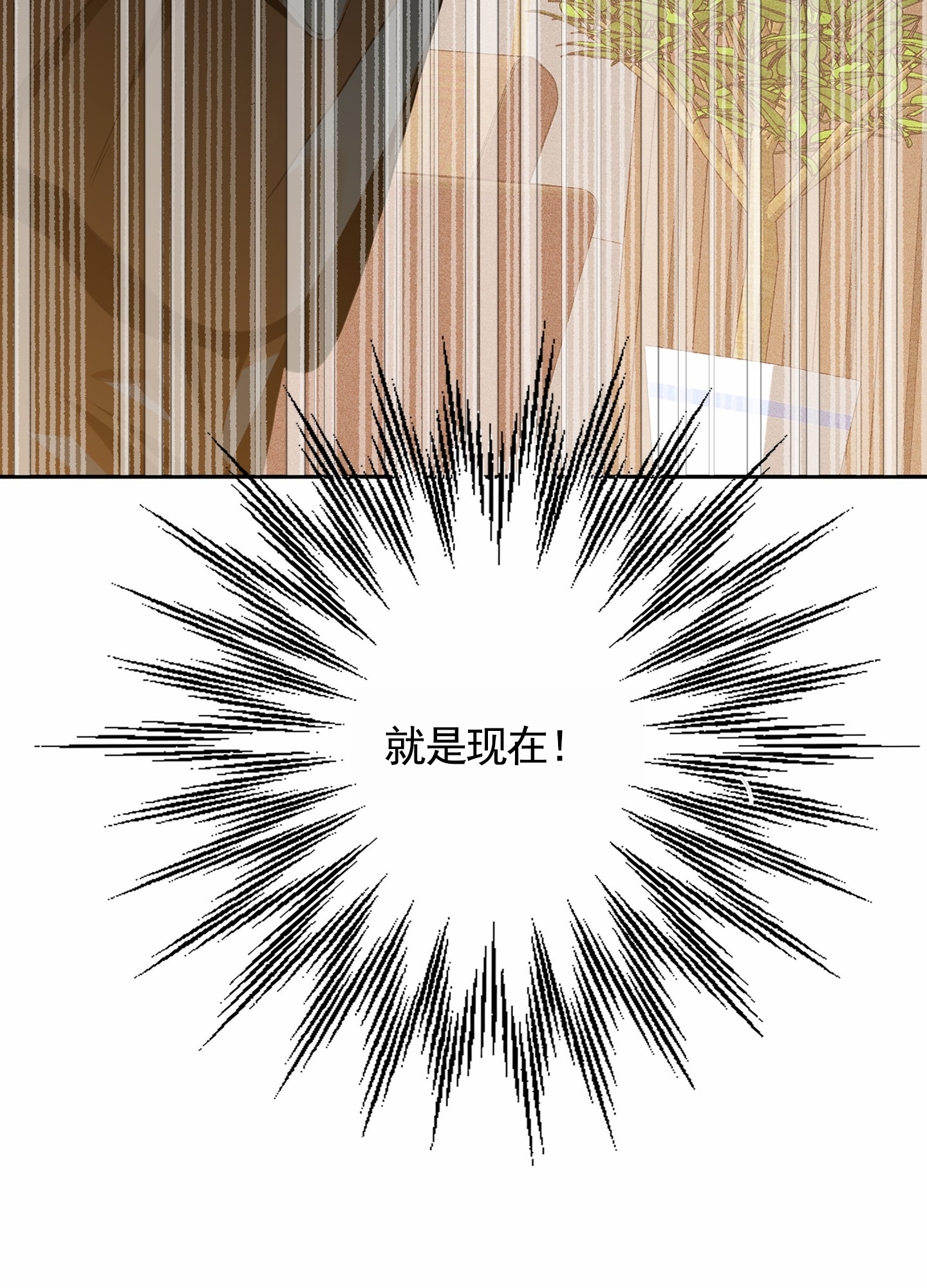 西柚《狗血罗曼史》漫画在线下拉_狗血罗曼史漫画浮云（下拉式阅读）