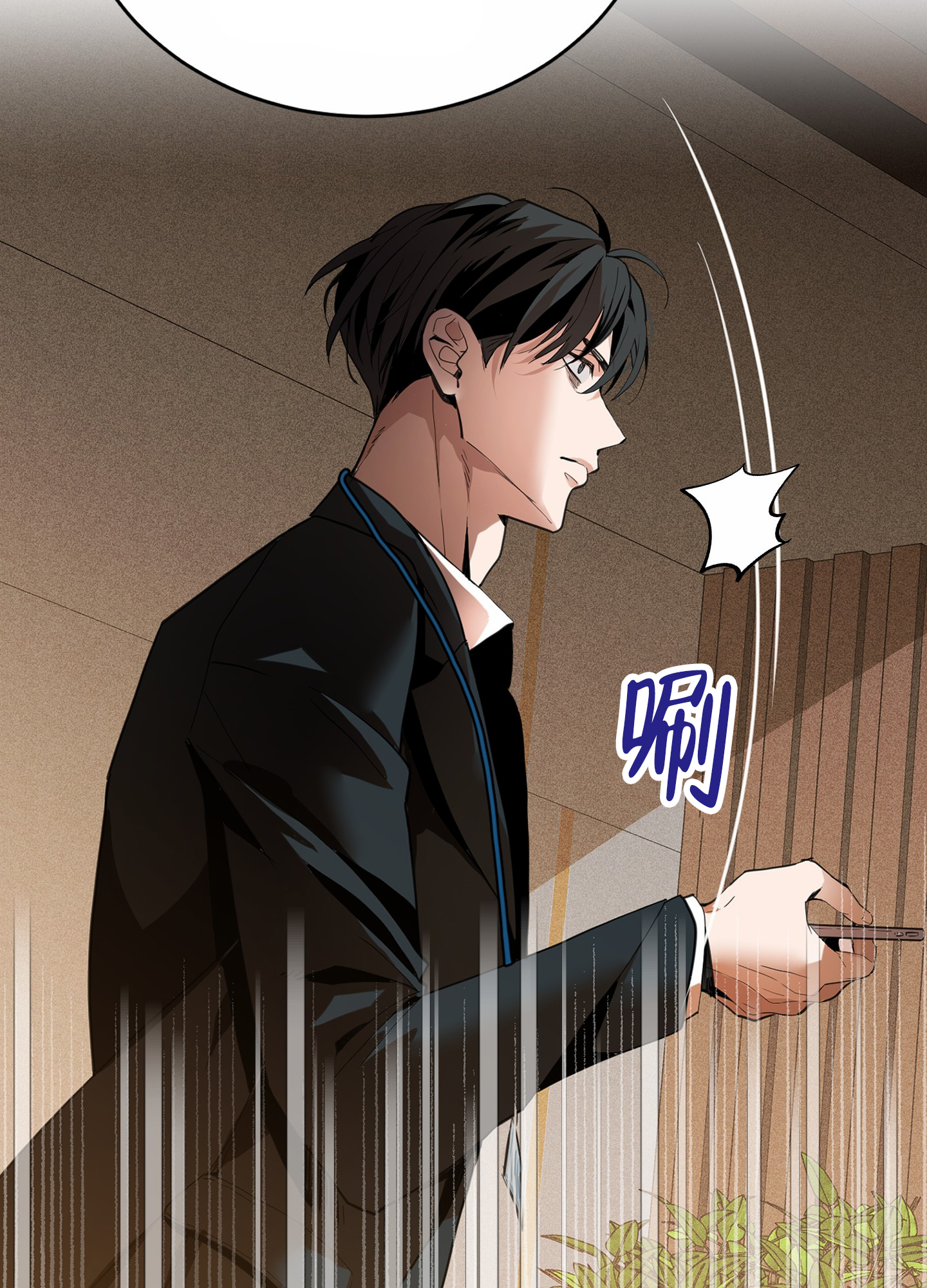 西柚《狗血罗曼史》漫画在线下拉_狗血罗曼史漫画浮云（下拉式阅读）